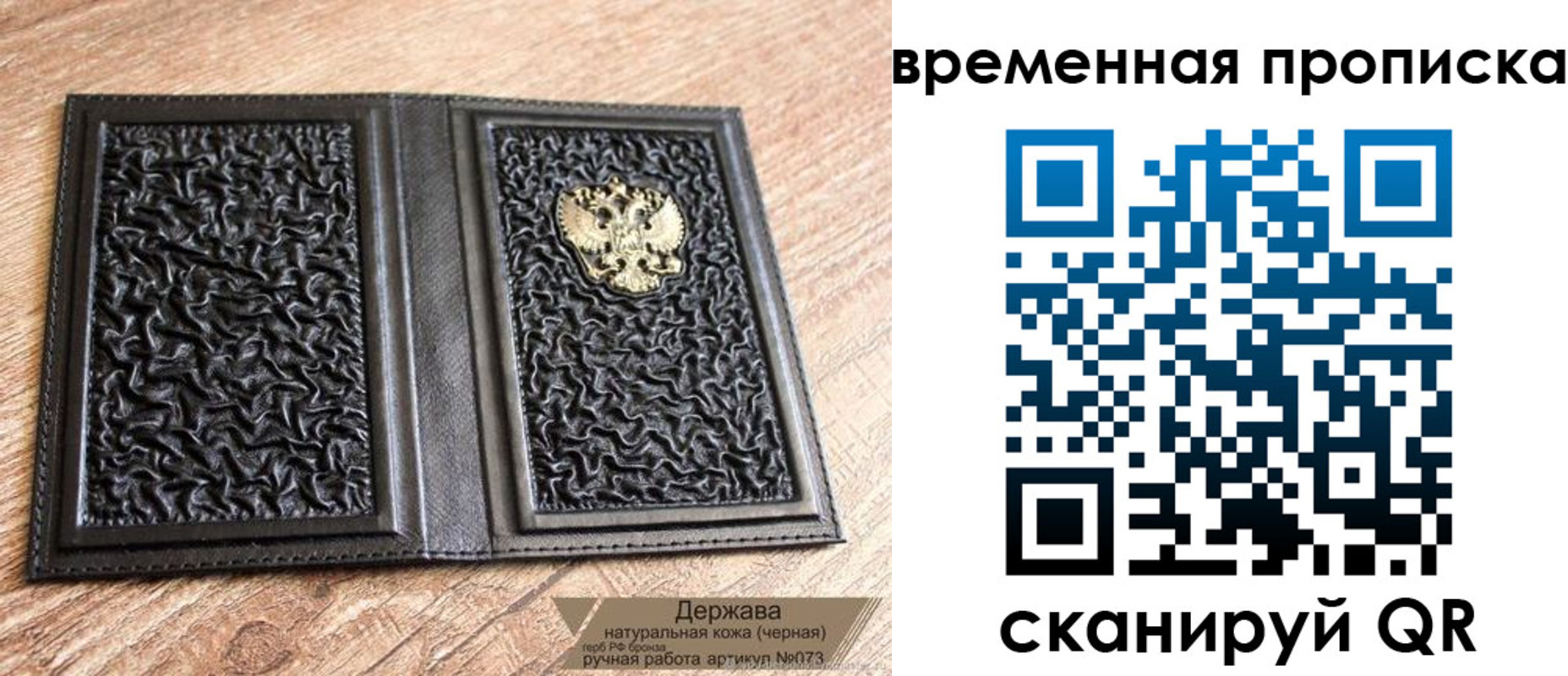 прописка в квартире в Сарапуле