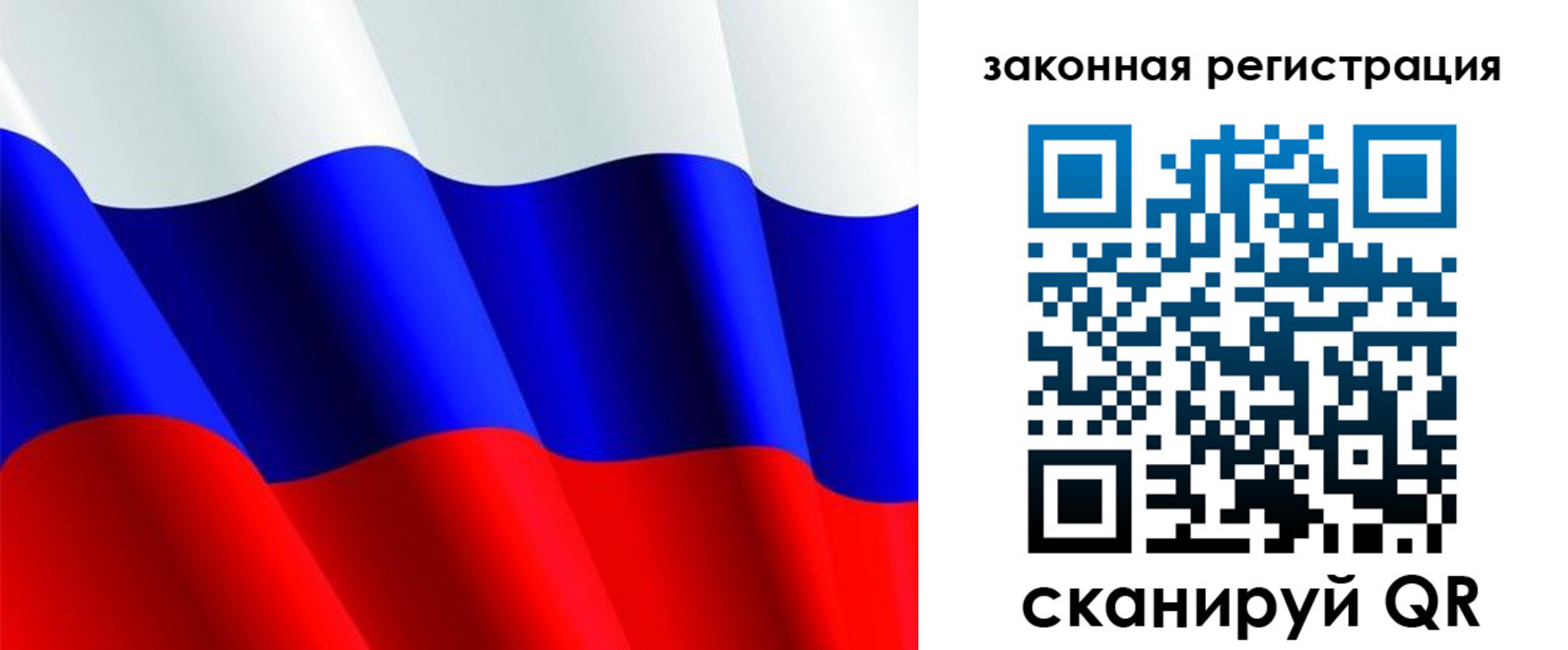 временная регистрация для школы в Сарапуле