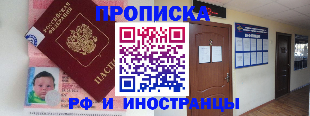 временная регистрация госуслуги в Сарапуле