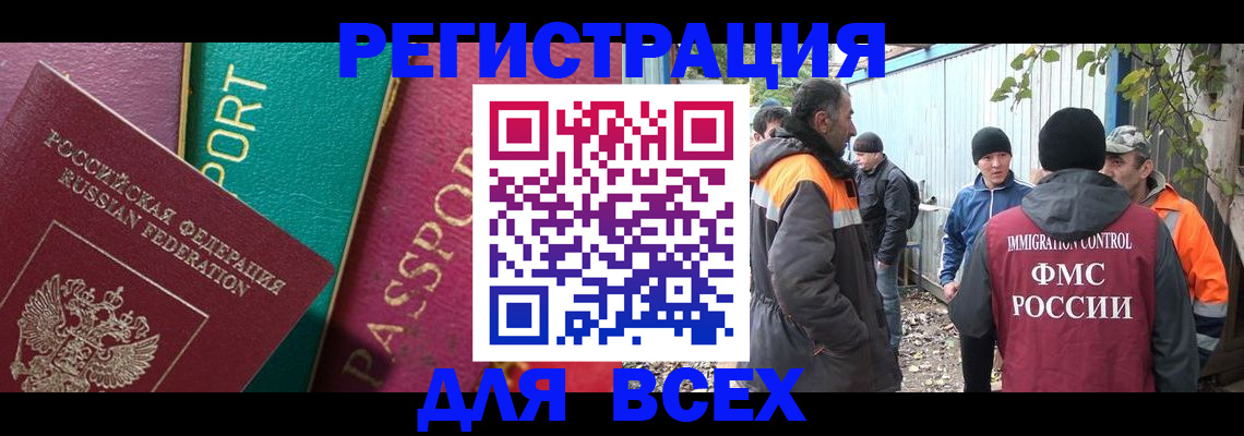 временная регистрация адрес в Сарапуле